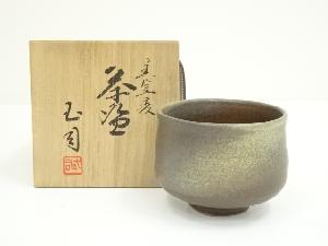 京焼　浮田武司造　黒窯変茶碗（共箱）